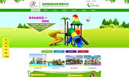 永嘉贝智乐游乐设备有限公司