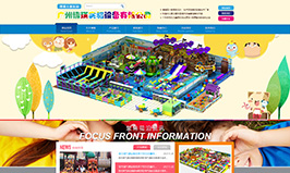 广州博瑞实验设备有限公司