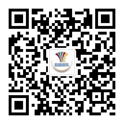 欧凯游乐设备