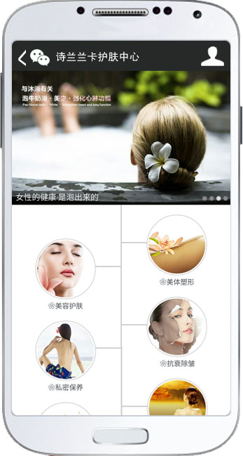 诗兰兰卡美容护肤 title=