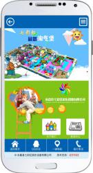 温州七彩虹游乐