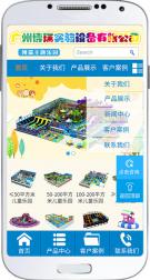 广州博瑞游乐设备有限公司