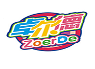 温州卓尔德游乐